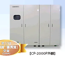 HITACHIӢǰ߼CP-2000PCB