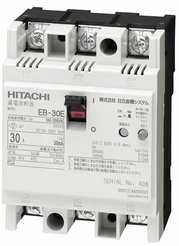 HITACHI·EB-30E©籣