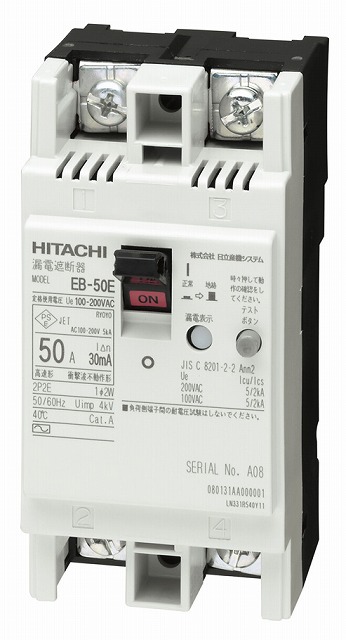 HITACHI©·ET-50E