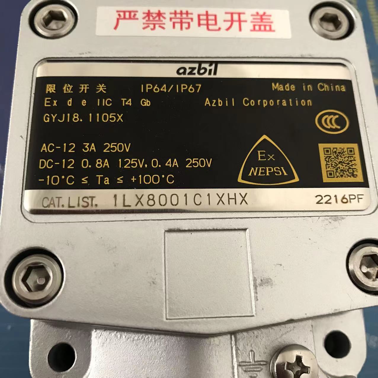 日本AZBIL阿自倍尔限位开关1LX8001C1XHX