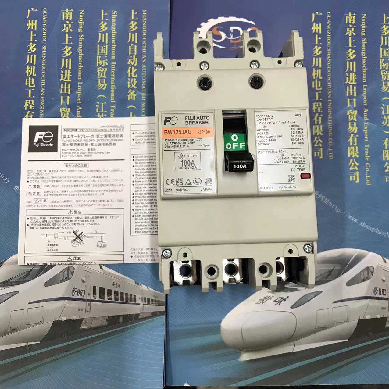 日本富士FUJI断路器BW125JAG-3P100CJ